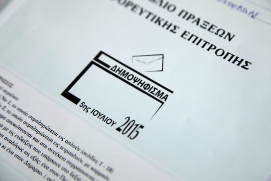 «Άψογη η διεξαγωγή του δημοψηφίσματος»