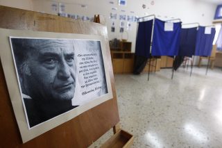 Το κοινό μας μήνυμα