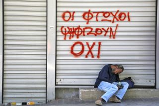 Το πιο συνειδητό «όχι»