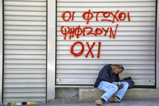 Το πιο συνειδητό «όχι»