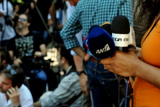 Ντρέπεσαι να είσαι δημοσιογράφος