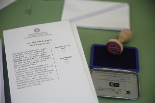 Δημοψήφισμα: Η πρώτη εκτίμηση αποτελέσματος