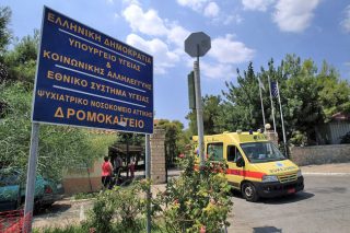 Δρομοκαΐτειο: η ψυχική υγεία στα όρια της… τρέλας