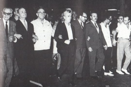 Μέρες Αποστασίας