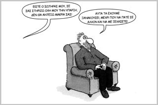 Μια εικόνα, 159 λέξεις