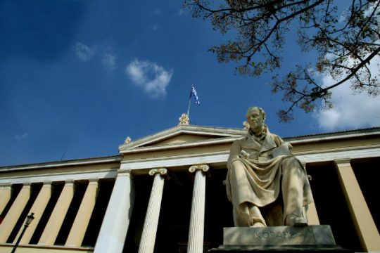ΑΕΙ: Ανησυχούν για τους διοικητικούς υπαλλήλους