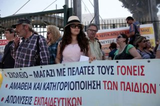 Από τις αίθουσες σχολείων σε εκείνες των δικαστηρίων