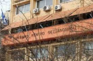 Δριμεία κριτική στην κυβέρνηση από το Εργατικό Κέντρο Θεσσαλονίκης