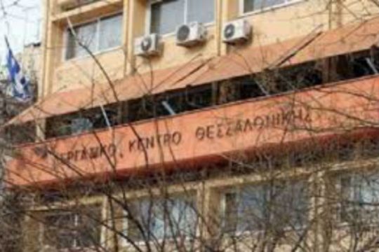 Δριμεία κριτική στην κυβέρνηση από το Εργατικό Κέντρο Θεσσαλονίκης