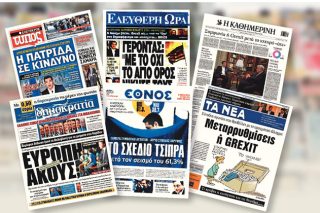 Εξαφάνισαν το «όχι»