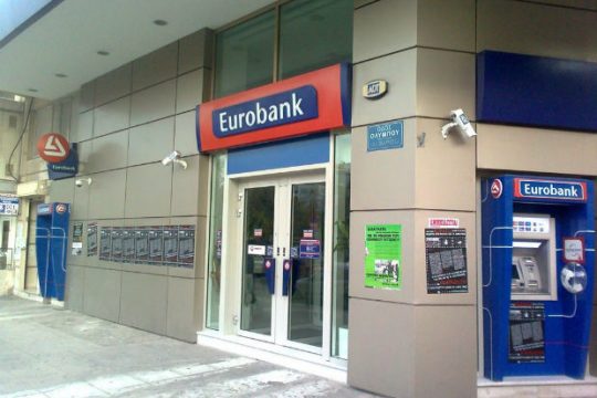 Κατά σειρά προτεραιότητας η εξυπηρέτηση συνταξιούχων στη Eurobank