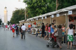Μεταλαβιές πολιτισμού