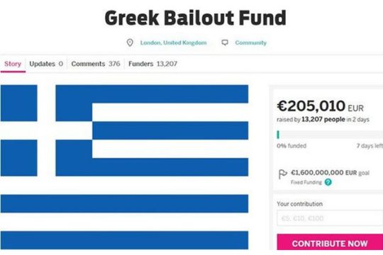 Διαδικτυακό ταμείο διάσωσης της Ελλάδας μέσω crowdfunding