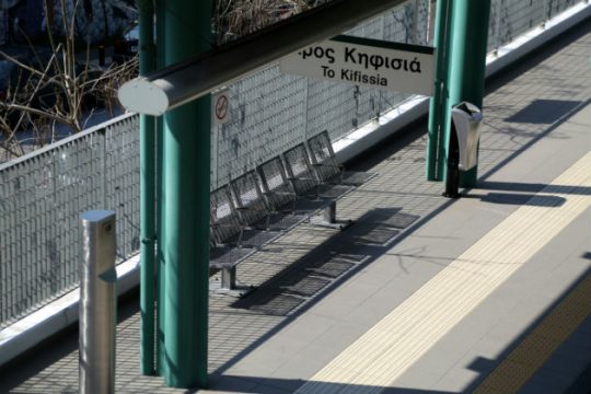 Ξεκινά η εφαρμογή της δωρεάν μετακίνησης ανέργων