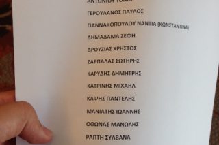 «Κληρώνει» για γραμματέα και Πολιτικό Συμβούλιο στο ΠΑΣΟΚ [ ονόματα ]