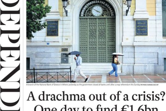 Ελληνικό ρεκόρ στα βρετανικά ΜΜΕ