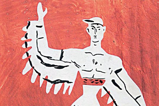 Εμπρός για τη Νεφελοκοκκυγία