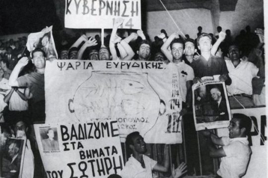 Η… ποιητική διάσταση της αποστασίας
