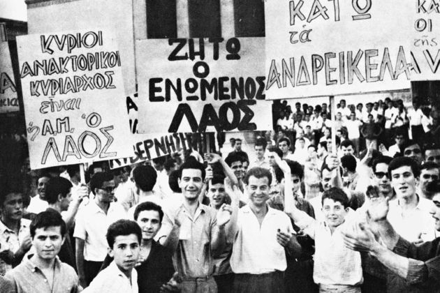Ψωμί κι ελευθερία