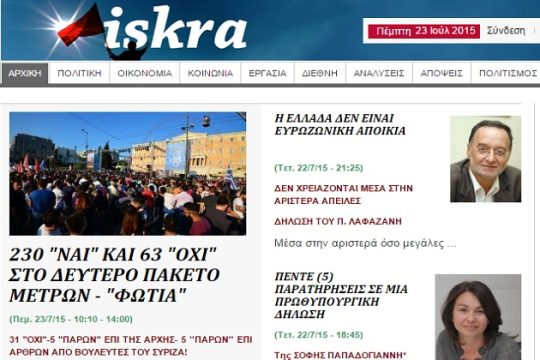 Πέντε χρόνια iskra