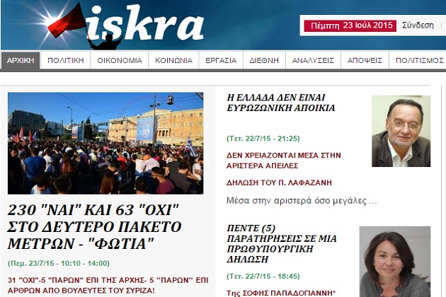Πέντε χρόνια iskra