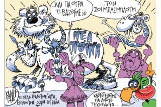 Του Γιάννη Καλαϊτζή