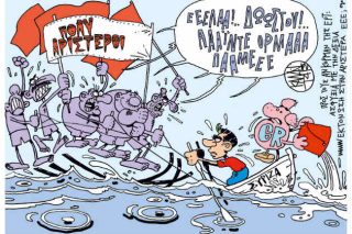 Του Γιάννη Καλαϊτζή