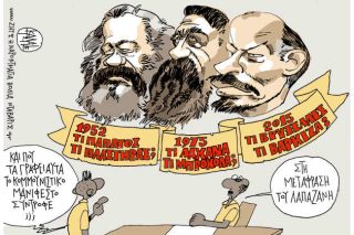 Του Γιάννη Καλαϊτζή