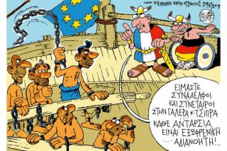 Του Γιάννη Καλαϊτζή