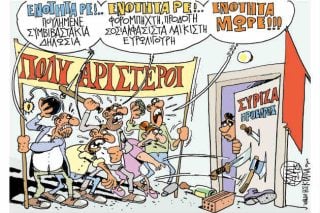 Του Γιάννη Καλαϊτζή