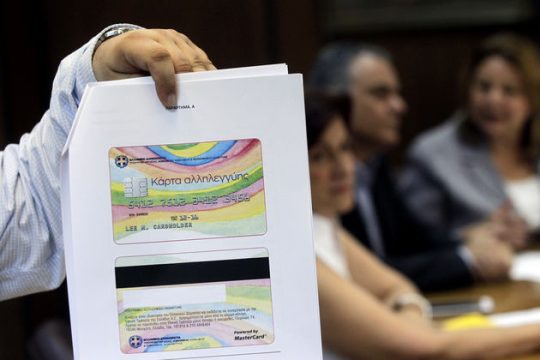 Αντί για σακούλες, περισσότερο χρήμα για περισσότερους δικαιούχους