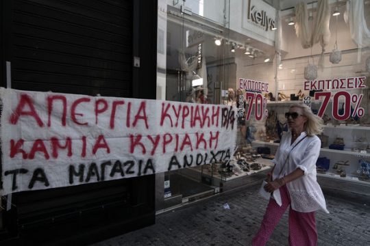 ΣΥΡΙΖΑ: Οπωσδήποτε την Κυριακή