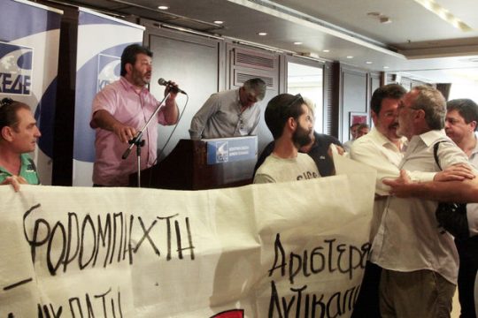 Εγινε της… ΚΕΔΕ