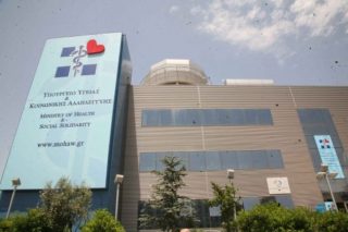 Ερευνα για το «μαύρο ταμείο» του ΚΕΕΛΠΝΟ