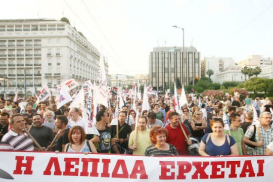 Στους δρόμους ανατρέπονται τα μνημόνια