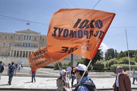 Casus belli για τους δημόσιους υπαλλήλους η ακύρωση των επαναπροσλήψεων