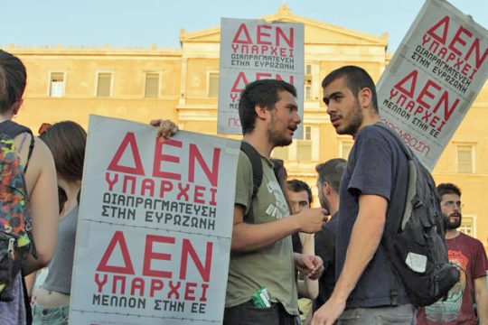 «Δεν μπορεί η Αριστερά να ψηφίσει μνημόνια»