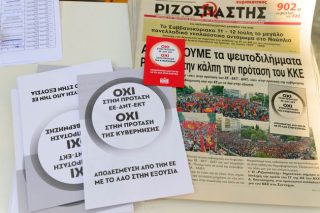ΚΚΕ: με το «όχι» του ανά χείρας