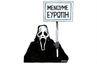 Του Μιχάλη Κουντούρη