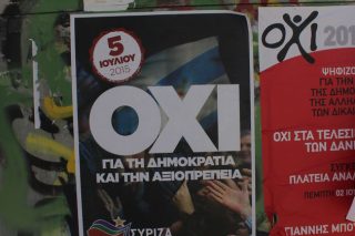 Εκδοχές του «Οχι»