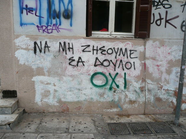 Νέα κυβέρνηση, νέος «λαός»