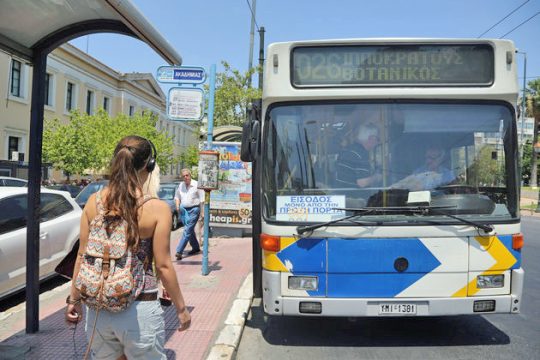 Τέλος από σήμερα τα δωρεάν ΜΜΜ