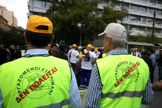 Επίθεση στη ΓΣΕΕ από Λιμενεργάτες του ΟΛΠ