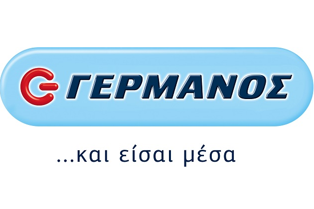 Καλοκαιρινές εκπτώσεις και προσφορές στα καταστήματα ΓΕΡΜΑΝΟΣ