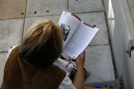 Ιδιαίτερα… κερδισμένοι