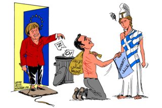 Με… πικρό χιούμορ στα social media