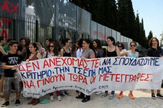 Τροπολογίες για τις μετεγγραφές στα ΑΕΙ