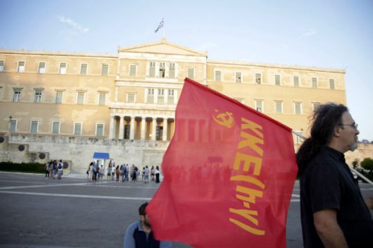 Μ-Λ ΚΚΕ: Ορισμός της υποτέλειας και της ξενοκρατίας