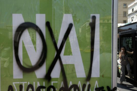 «Τι οφείλει η Ευρώπη στους Έλληνες»