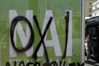 Το απροσδόκητο και όντως νέο